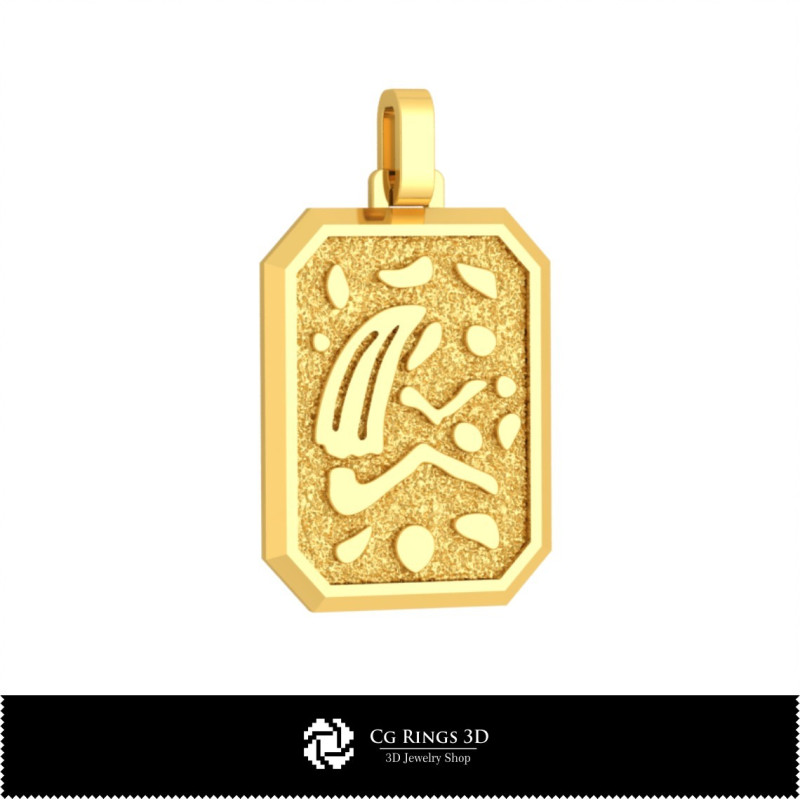 3D Men's Virgo Zodiac Pendant Home, Bijoux 3D CAO, Pendentifs 3D CAO, Pendentifs du Zodiaque 3D