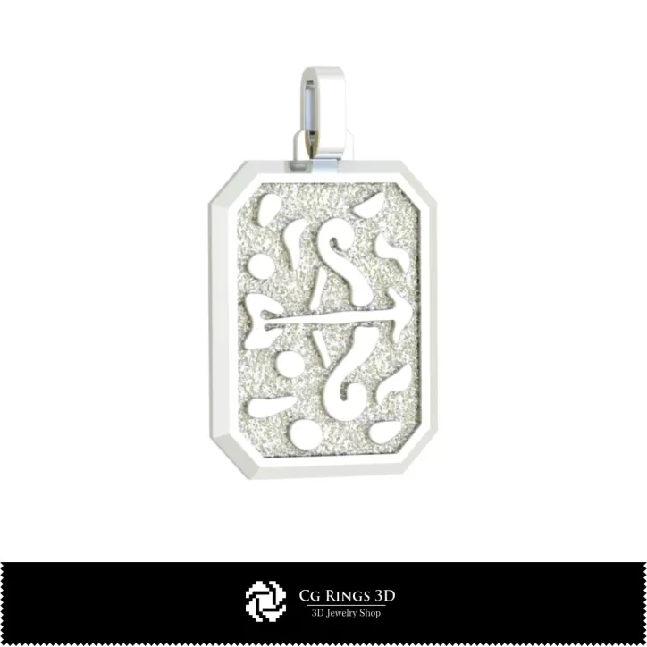 Pendentif 3D Homme Signe du Zodiaque Sagittaire Pendentif 3D Homme Signe du Zodiaque Sagittaire