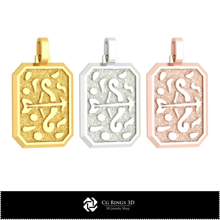 Pandantiv zodiacal Săgetător bărbați 3D