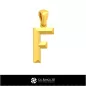 Pandantiv 3D CAD cu litera F