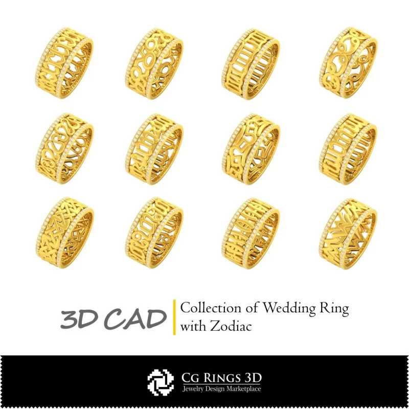 Collection of Wedding Rings with Zodiac - 3D CAD Home, Jewelry 3D CAD, Rings 3D CAD , Jewelry Collections 3D CAD , Wedding Ban