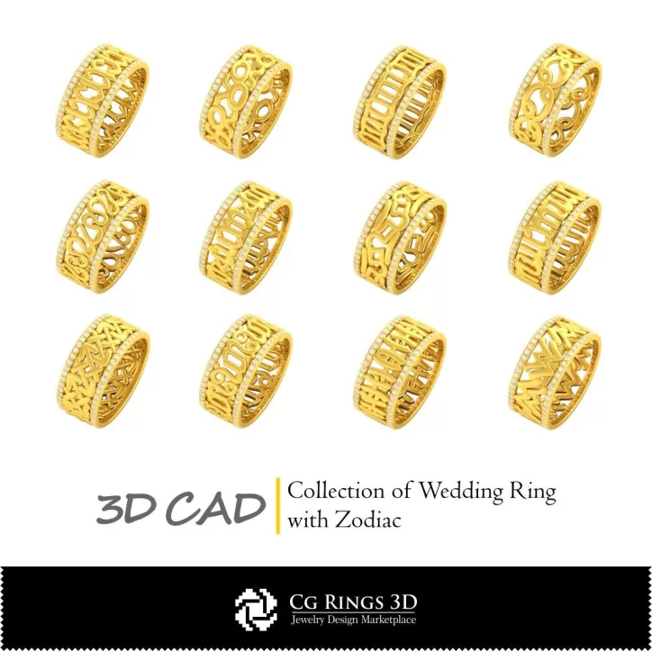 Colecție de verighete cu zodii - CAD 3D