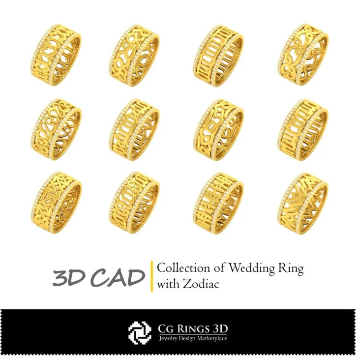 Collection of Wedding Rings with Zodiac - 3D CAD