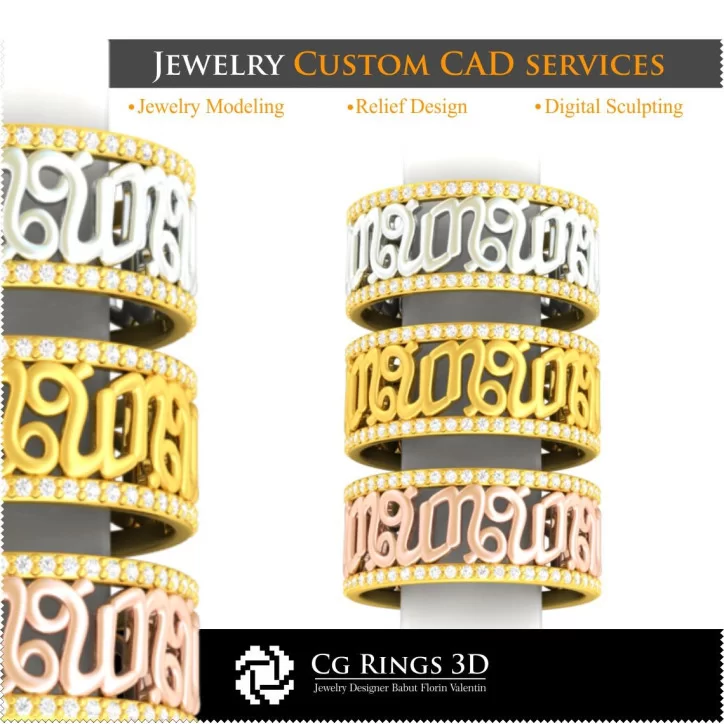 Collection of Wedding Rings with Zodiac - 3D CAD