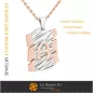 Pendant With Letter A - 3D CAD