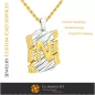 Pendant With Letter N - 3D CAD